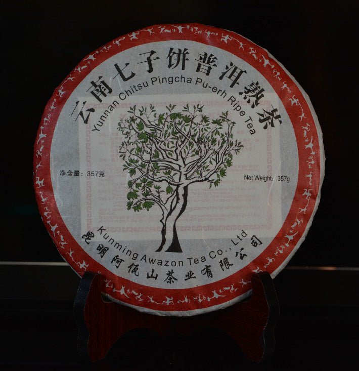 2017 Awazon Old Tea Tree - Ripe Pu - erh - 357g - The Honourable Tea Company