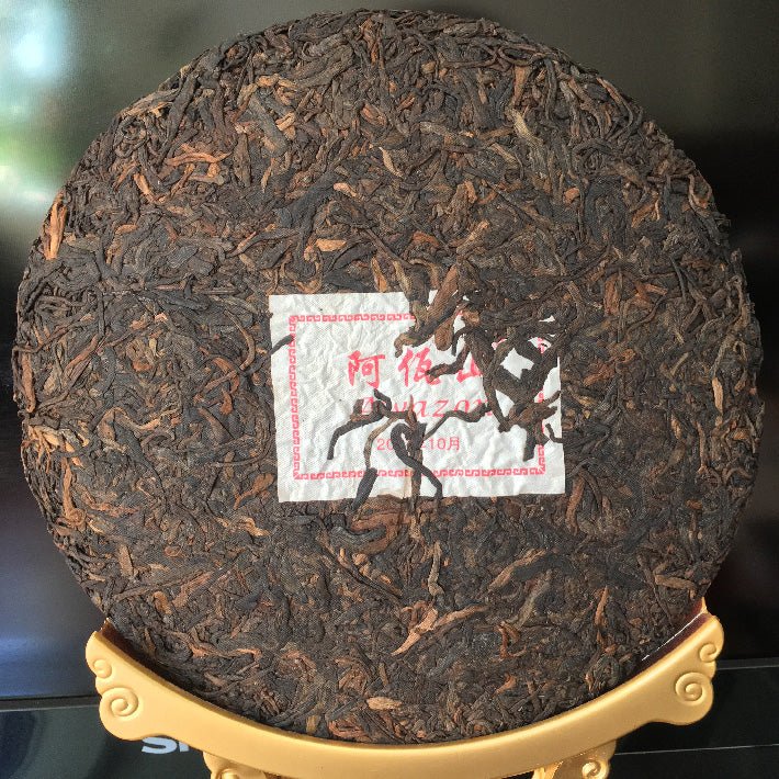 2017 Awazon Old Tea Tree - Ripe Pu - erh - 357g - The Honourable Tea Company