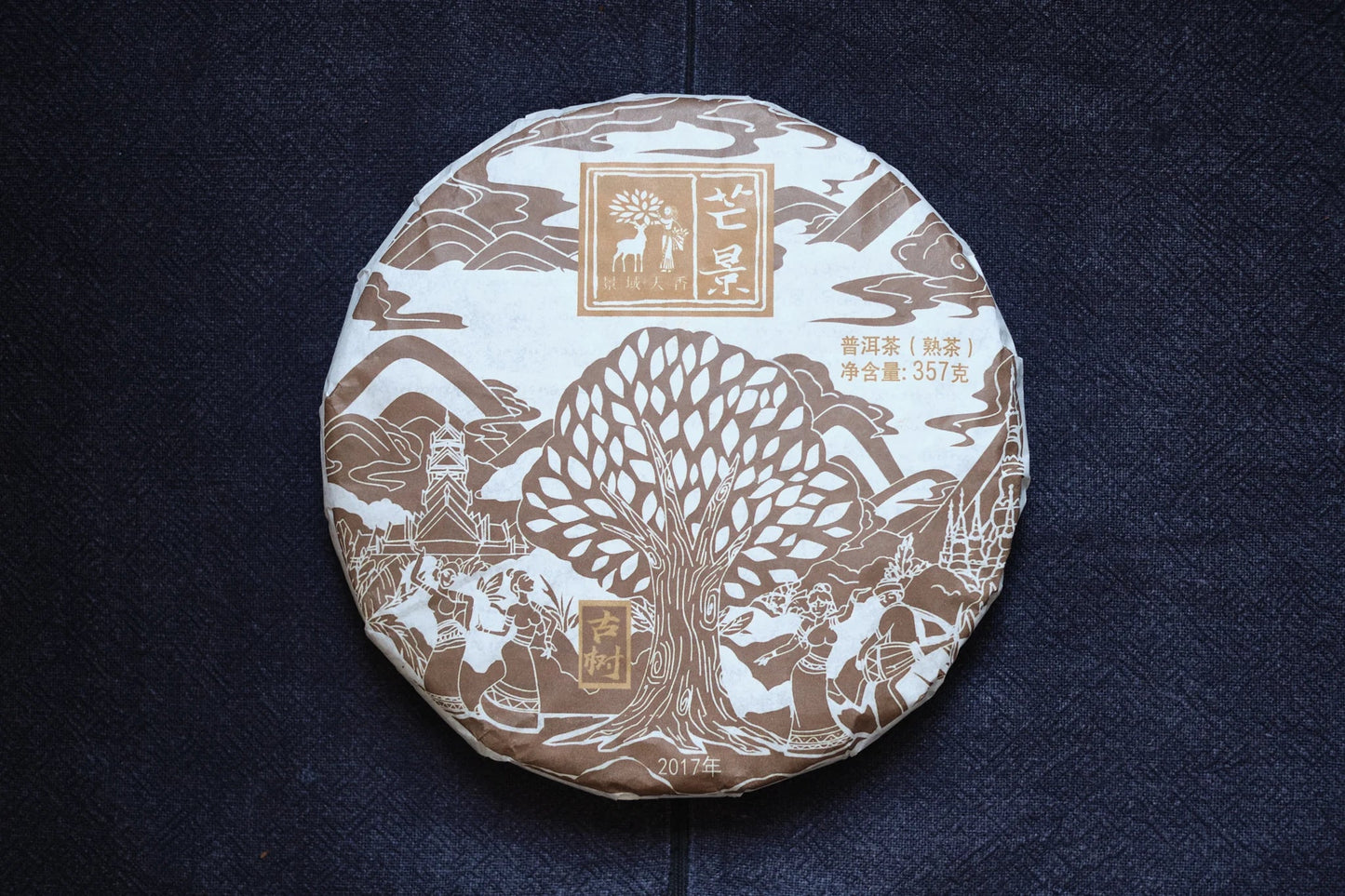 2017 Mangjing Ripe - Pu - erh - 357g - The Honourable Tea Company