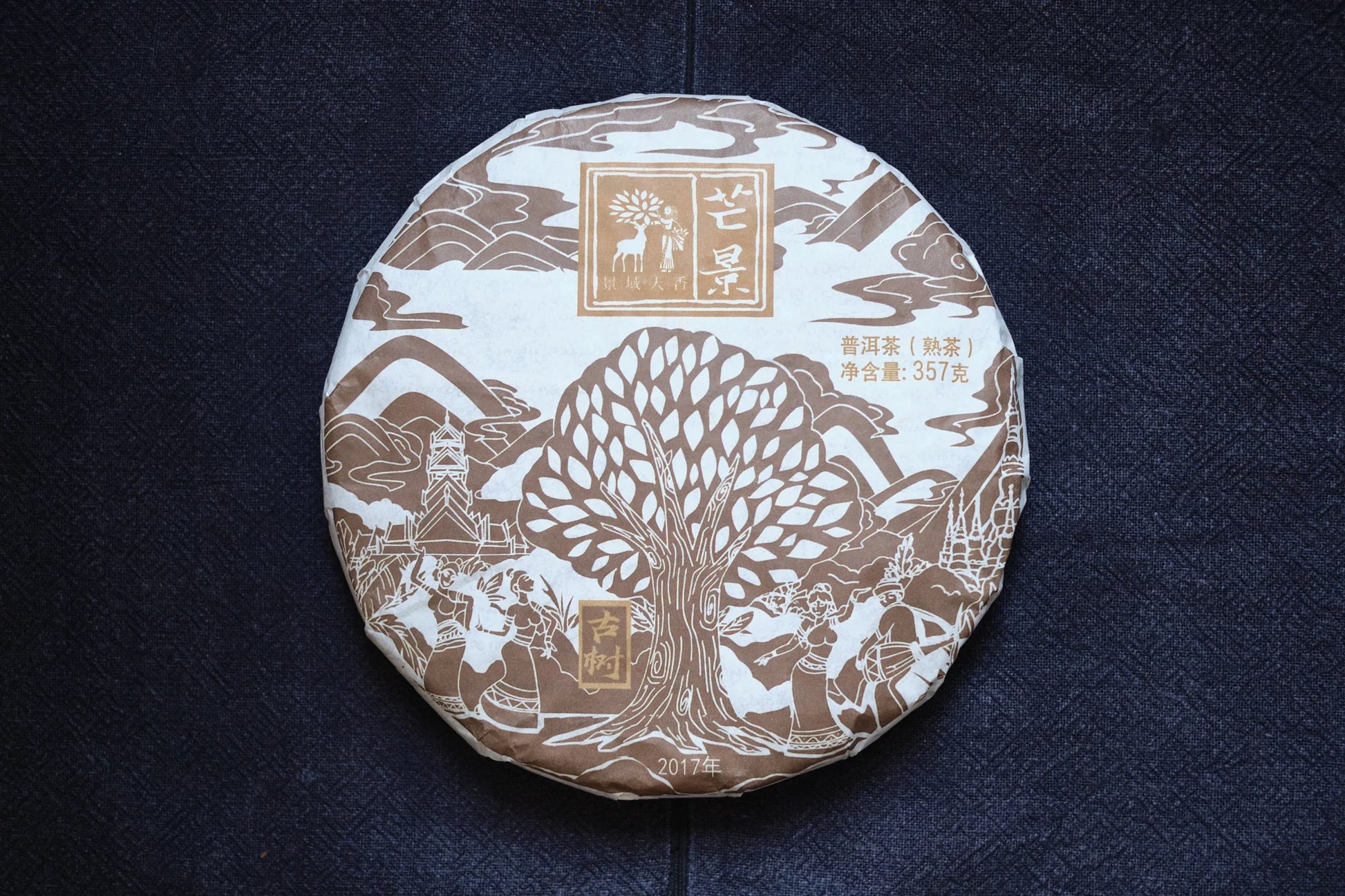 2017 Mangjing Ripe - Pu - erh - 357g - The Honourable Tea Company