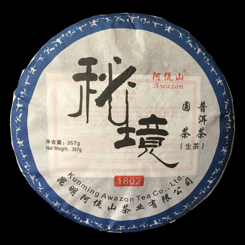 2018 Mijing Early Spring - Raw Pu - erh - 357g - The Honourable Tea Company
