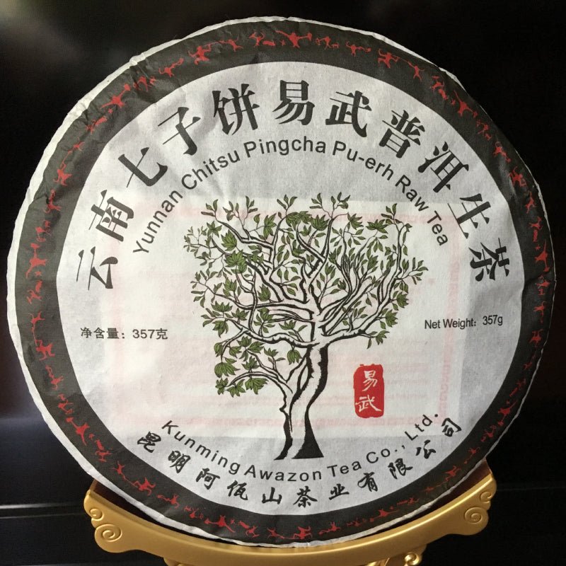 2018 Mijing Early Spring - Raw Pu - erh - 357g - The Honourable Tea Company