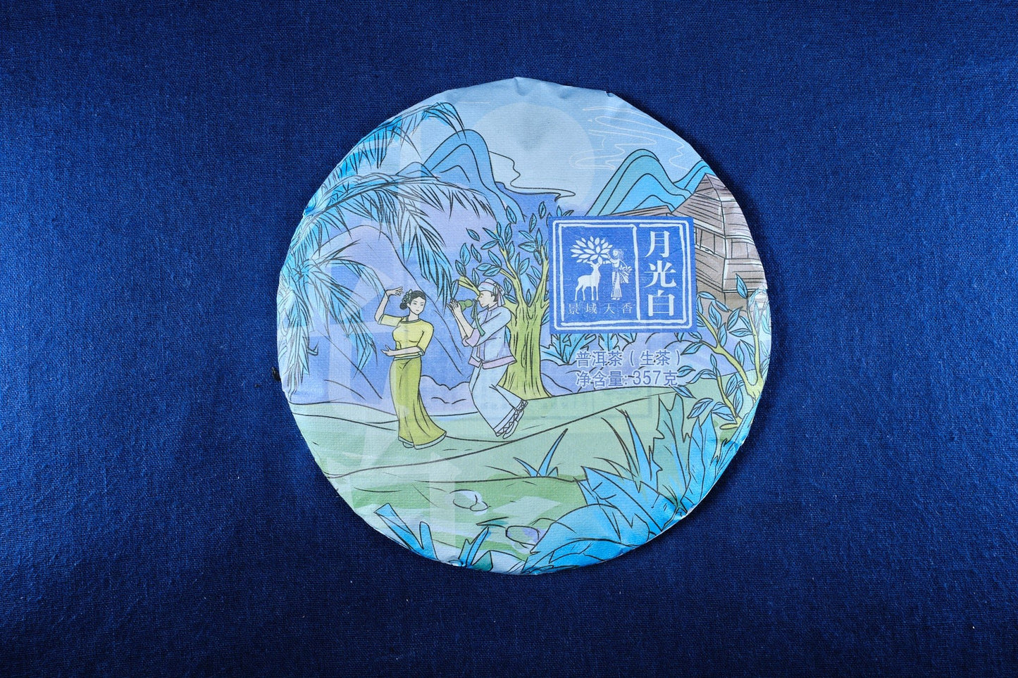 Summer 2021 Jingmai - White - 357g - The Honourable Tea Company